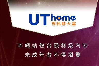 裸體照貼圖區本網站包含限制級內容，未成年不得瀏覽